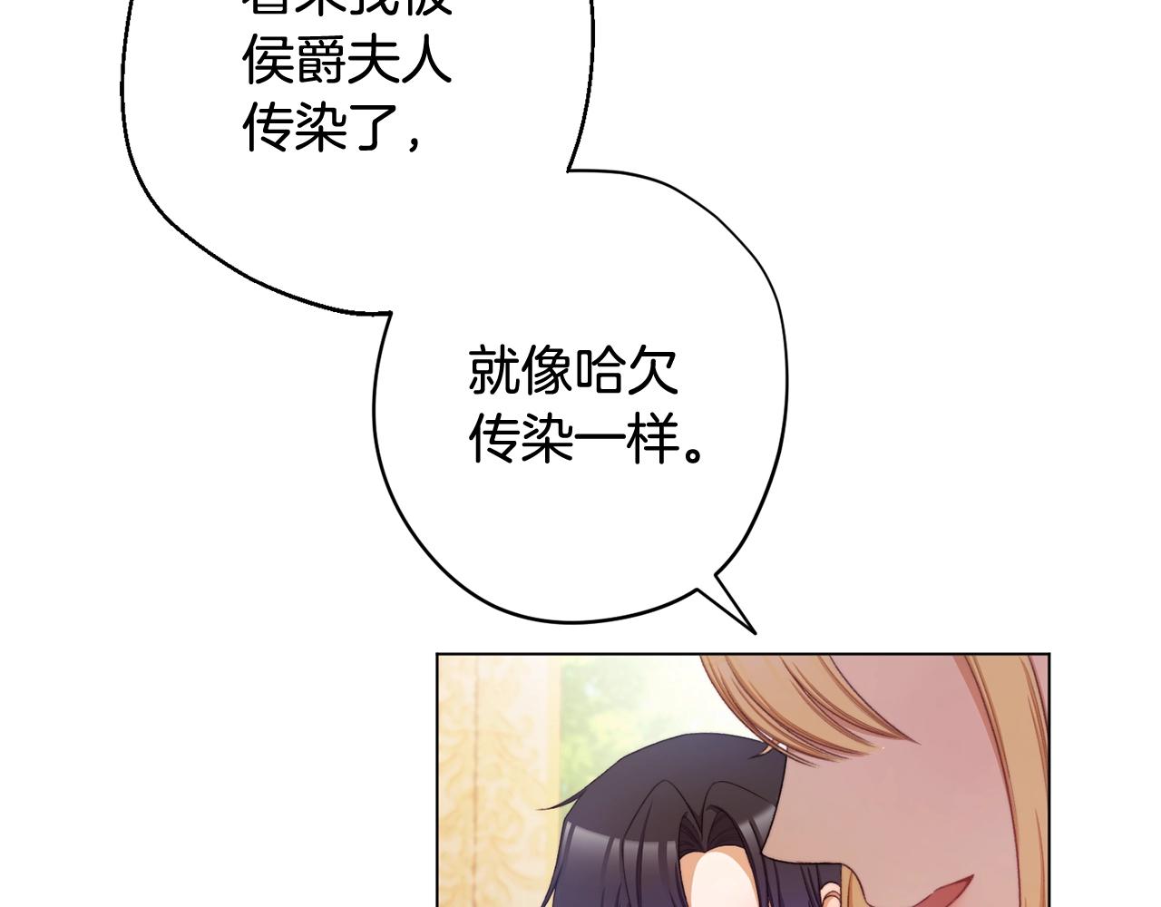 完结篇 结婚118