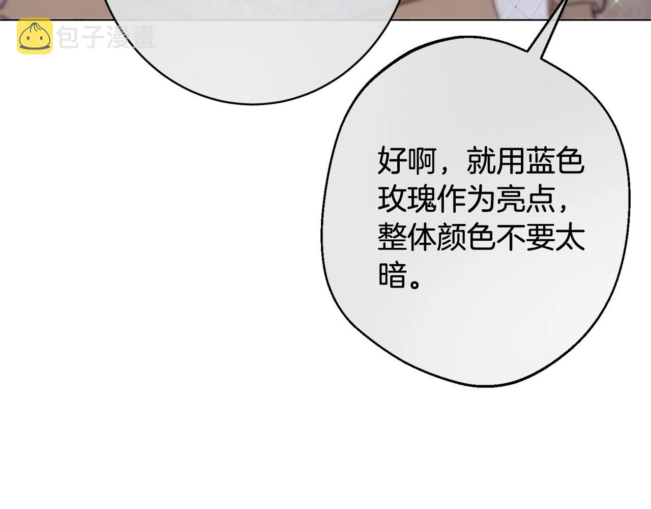第103话 思念成疾7