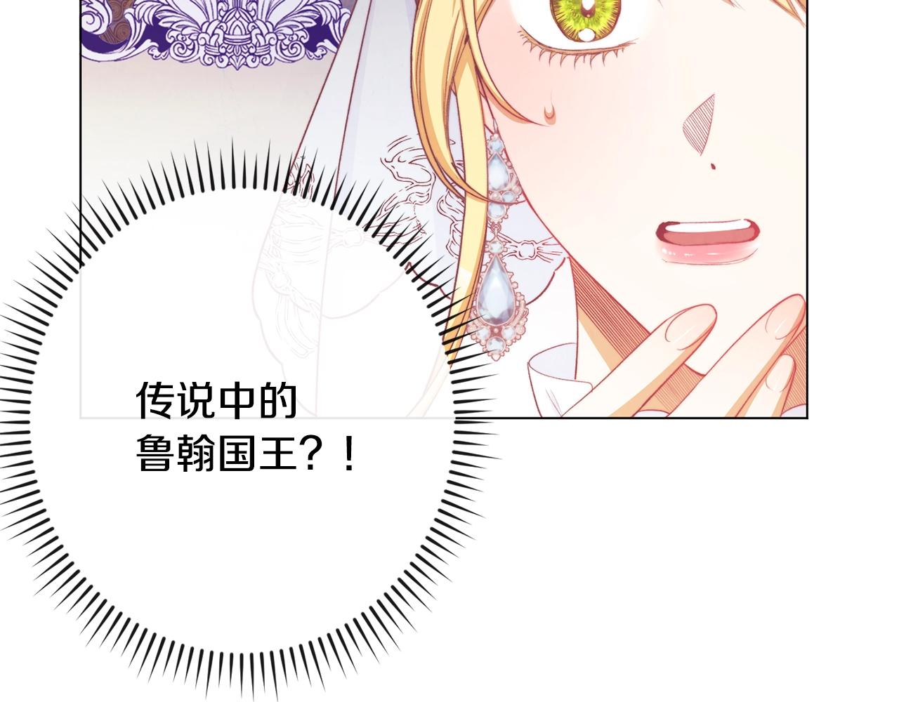 第81话 深吻36