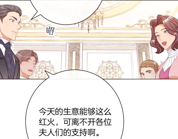 第46话 猜不透168