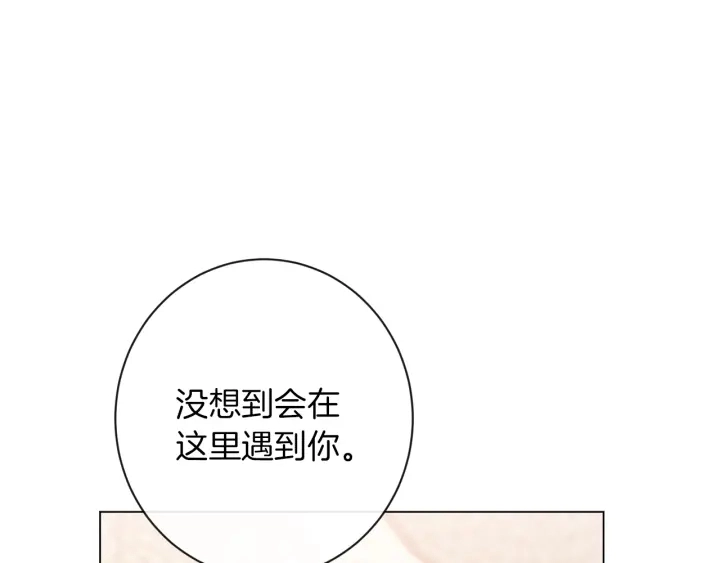 第26话 被他盯上了130