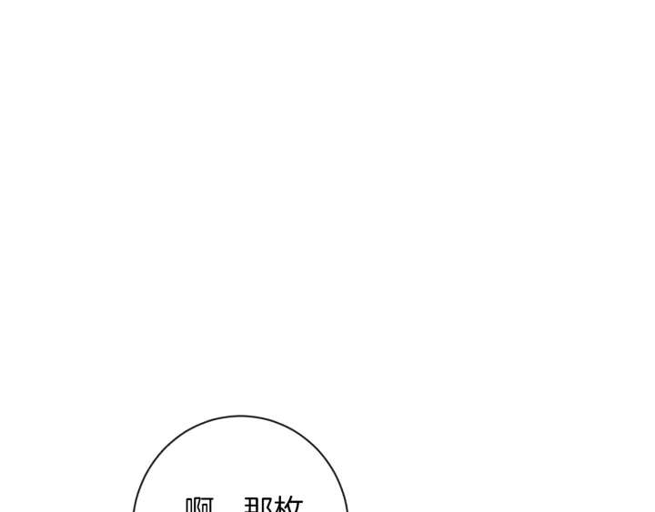 第21话 报复36