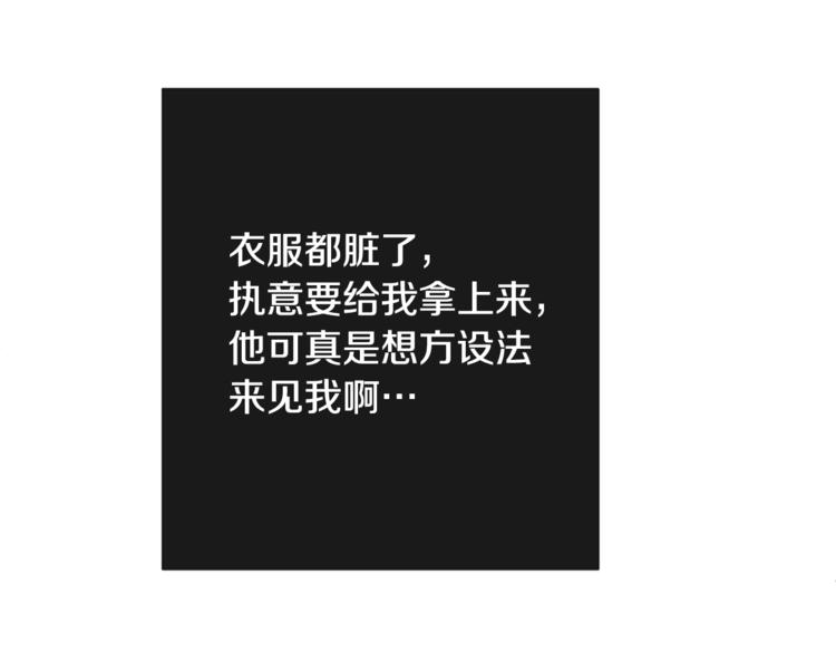 第52话 闯闺房60