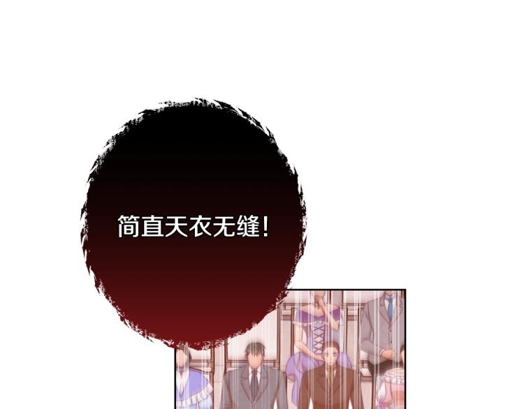 第69话 审判105