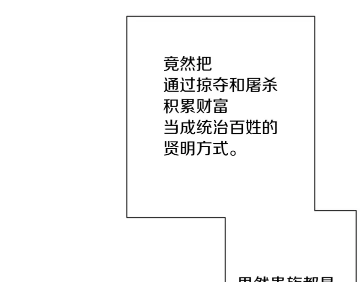 第10话 报应214