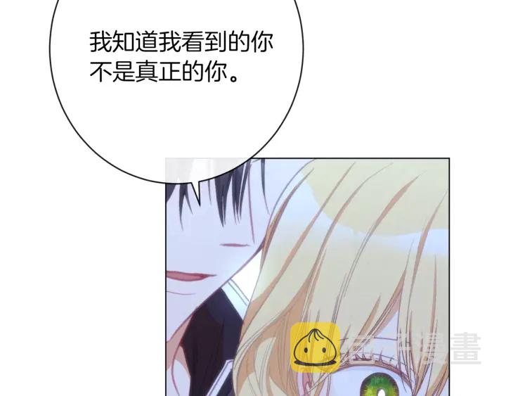 第27话 蓝色眼眸101