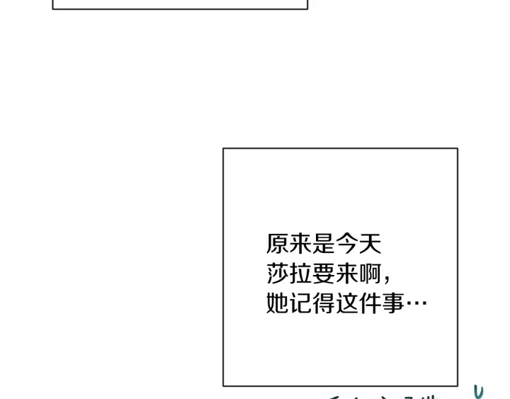 第20话 不一样的橘56
