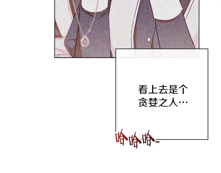 第15话 揭穿191