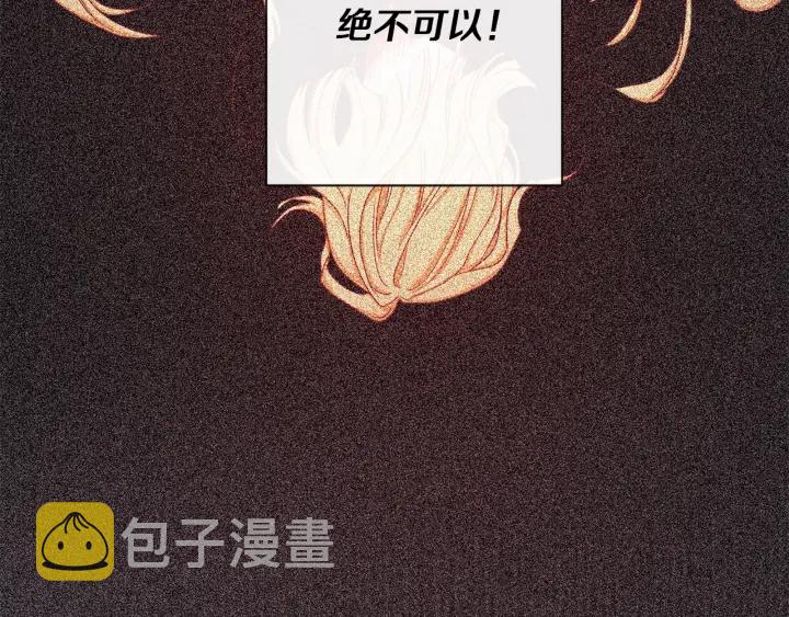 第11话 心软的男人35