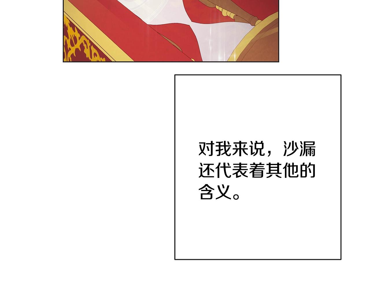 第86话 相见30