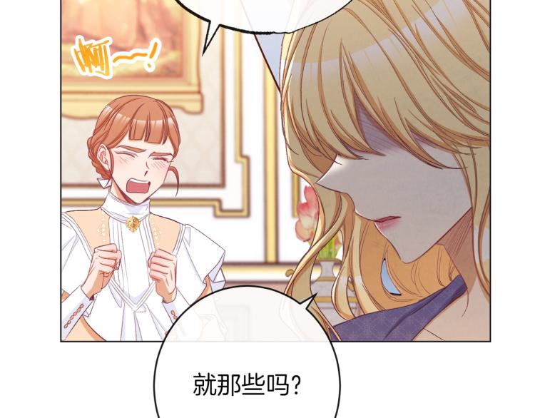 第50话 惺惺相惜211