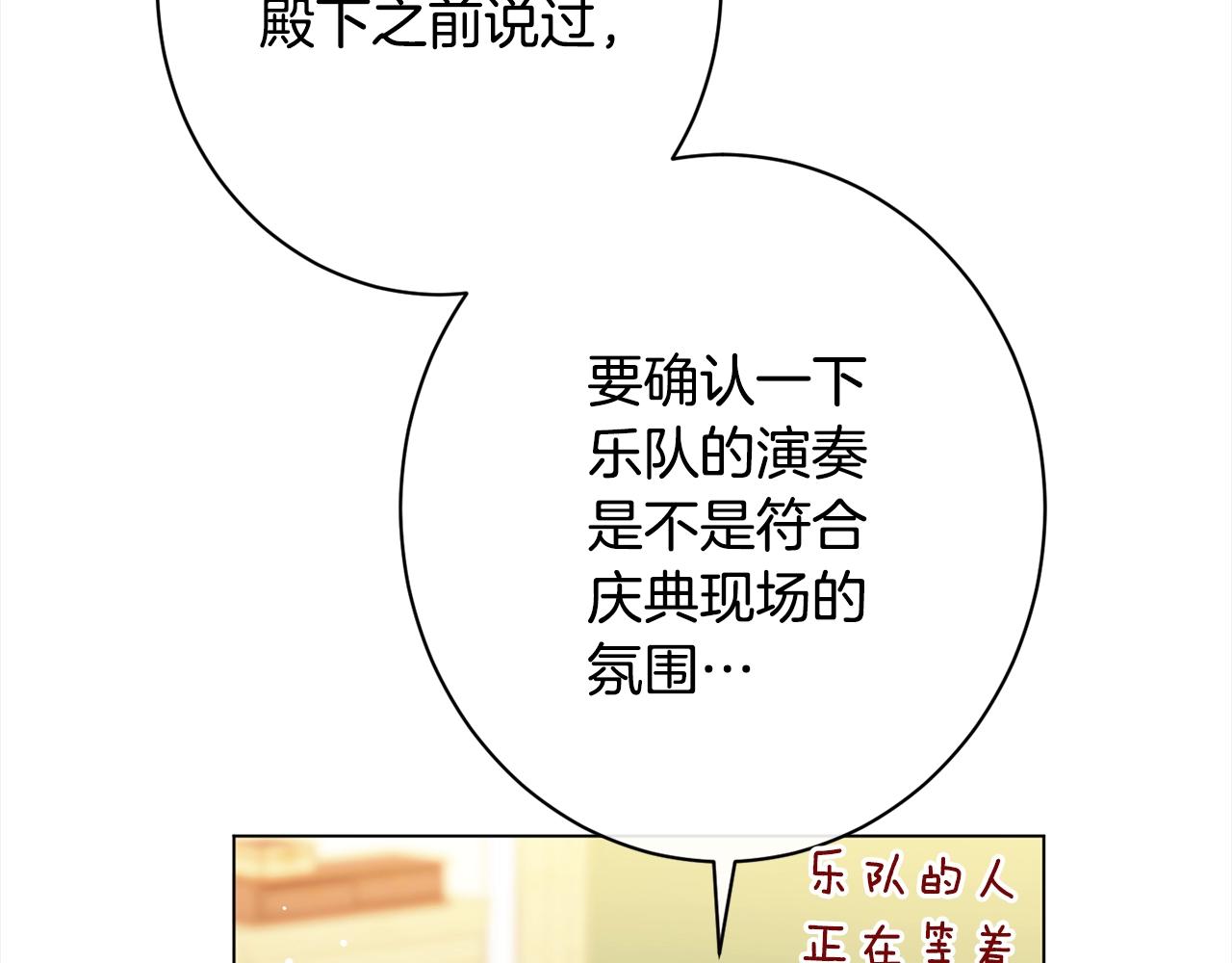 番外16 高兴不起来70