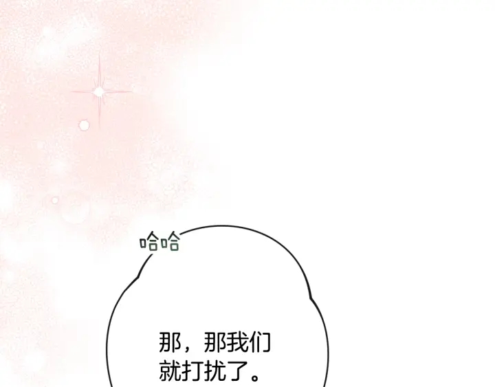 第51话 三观炸裂48