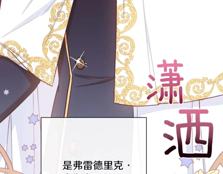 第10话 报应70