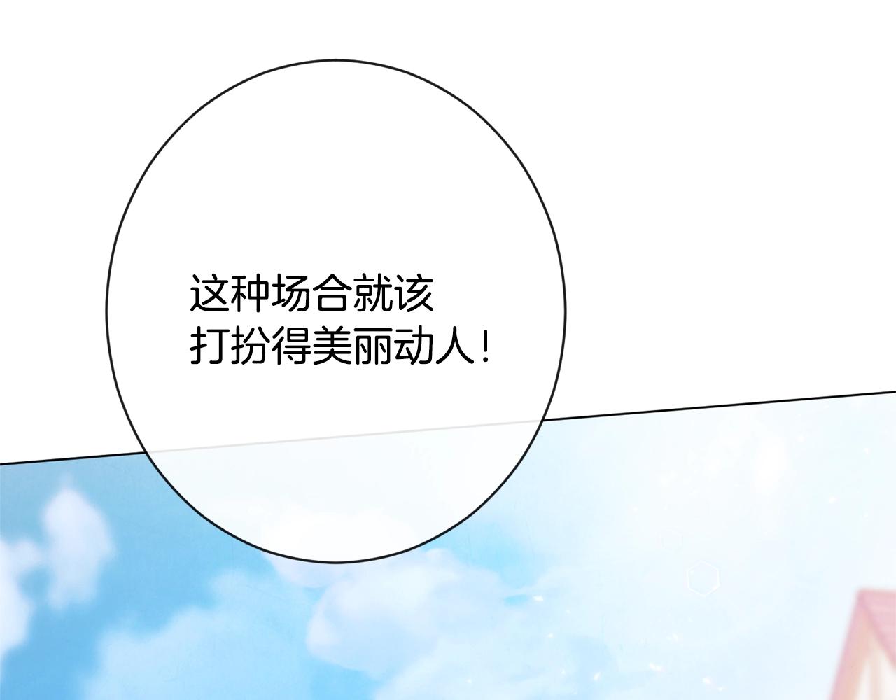 第86话 相见58