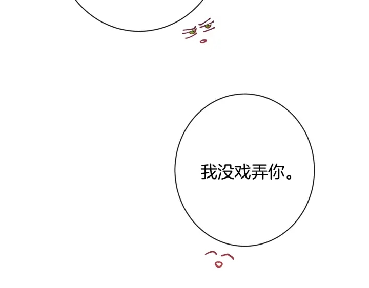 第33话 盛大聚会？72