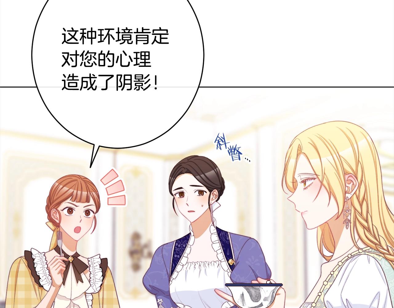 第100话 热情142