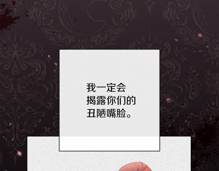 第21话 报复154