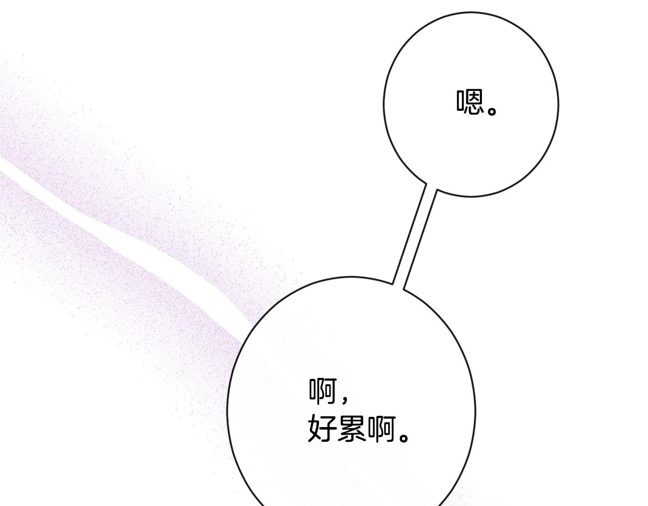 第82话 沦陷194