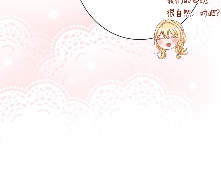 第70话 无地自容134