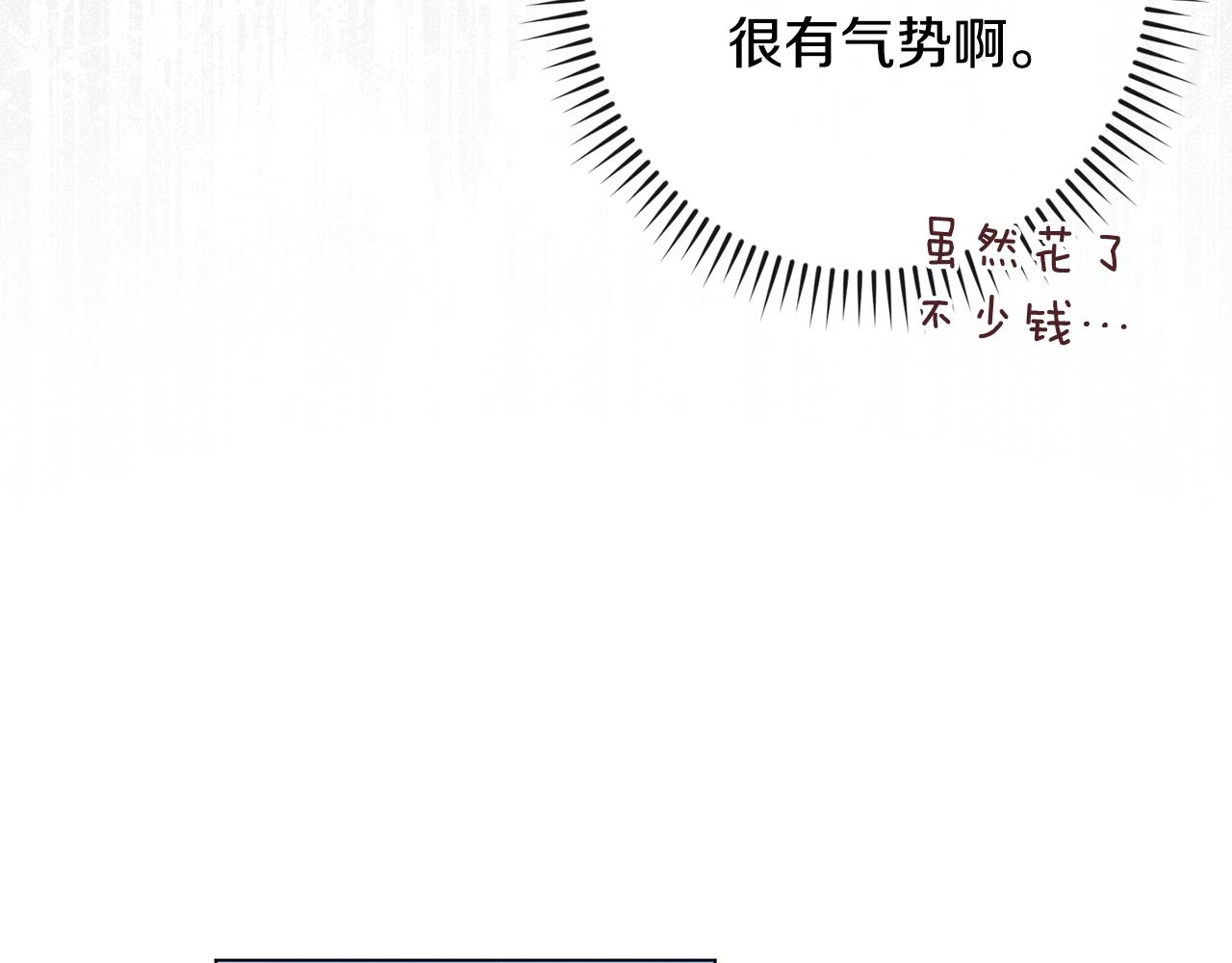 第82话 沦陷34