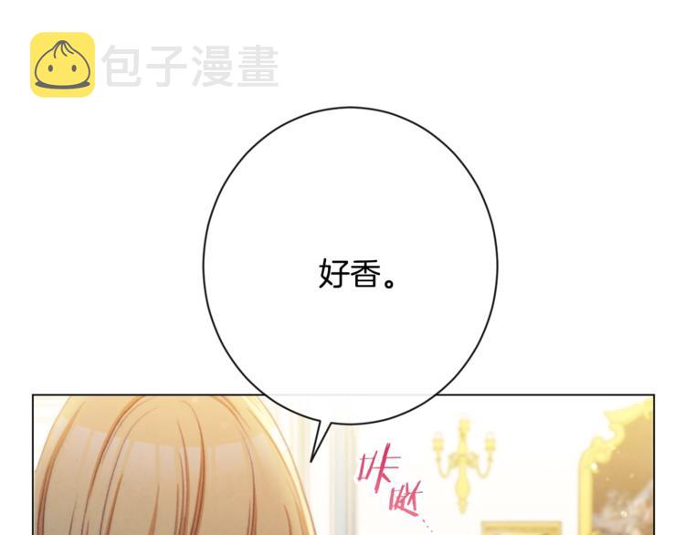 第61话 诡异的她71