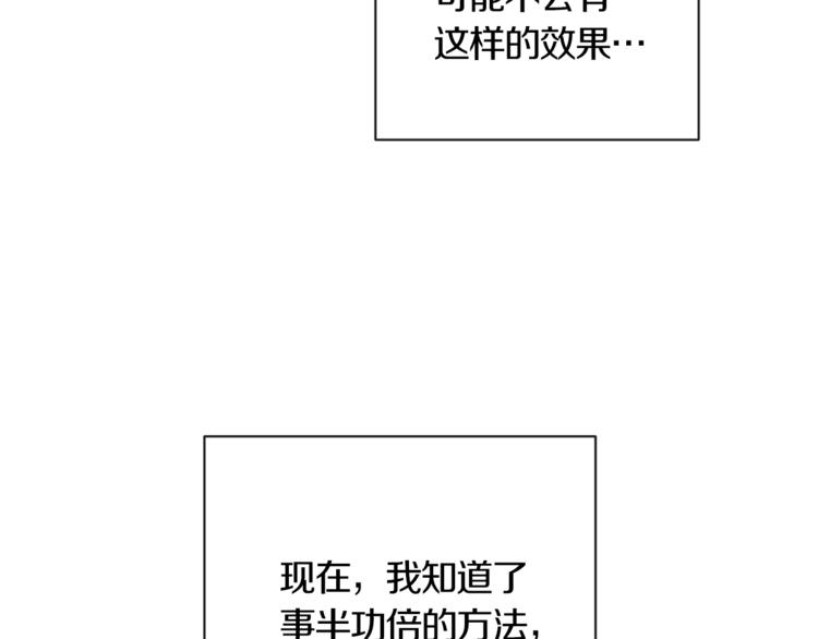 第5话 火烧衣柜147
