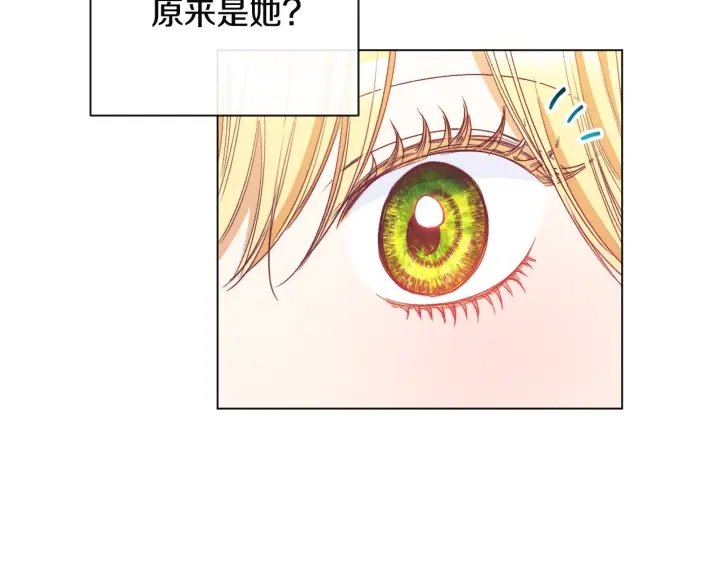 第35话 皇太子？！44