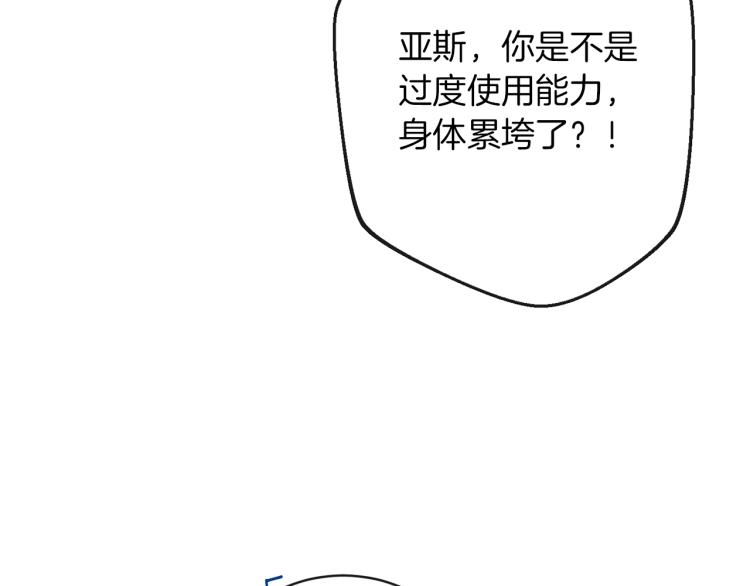 第65话 偷看87