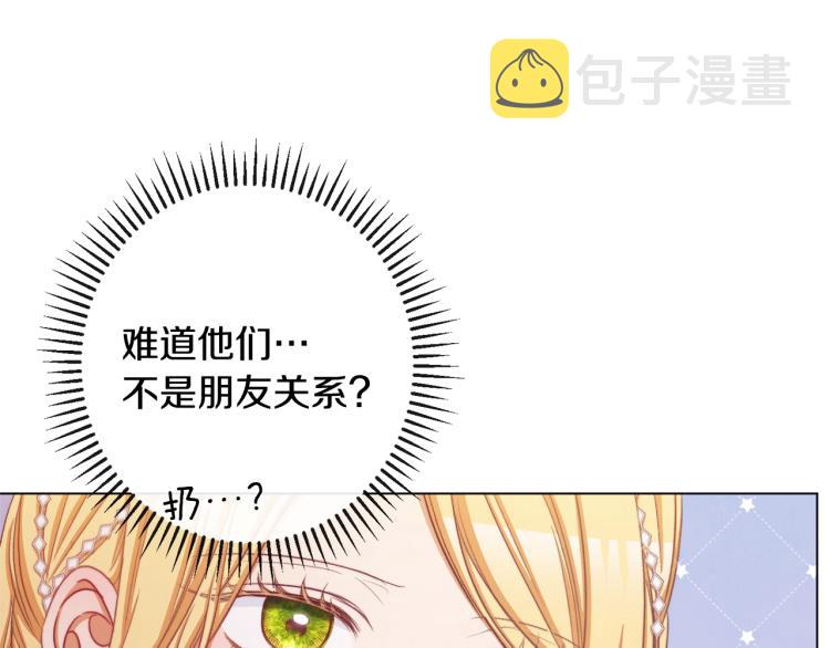 第67话 no作no die17