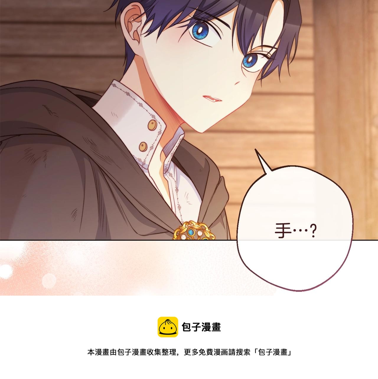 第88话 童年往事60