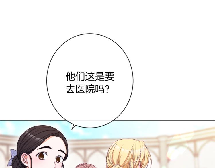 第69话 审判162