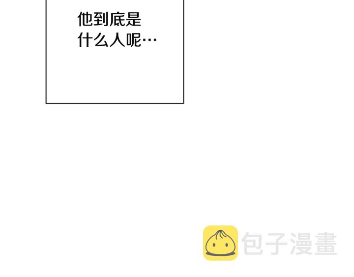 第34话 流言蜚语202