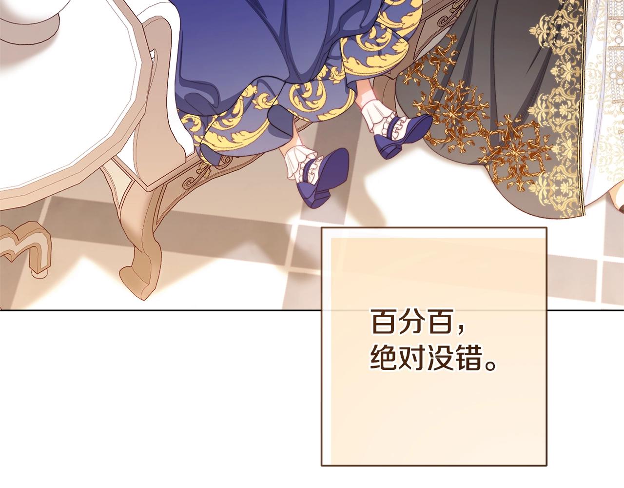 番外1 神秘女孩108