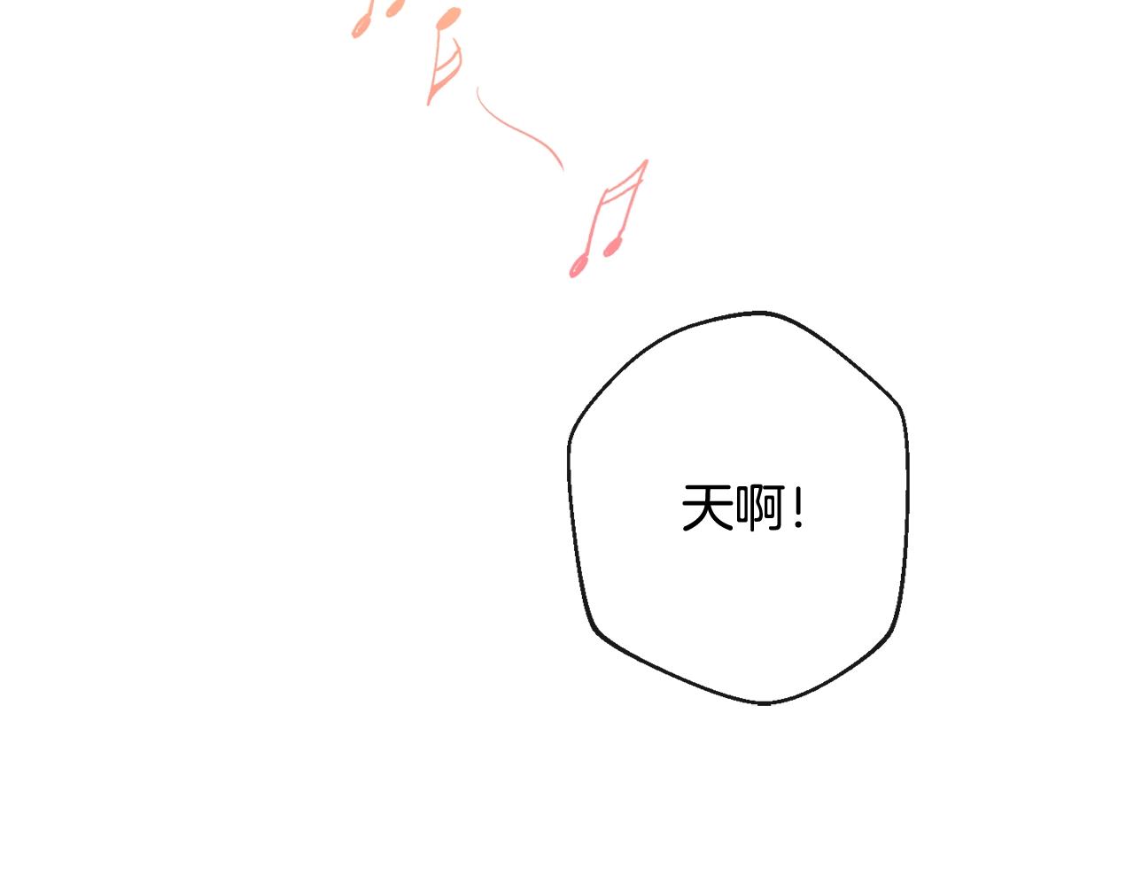 番外3 不要生下我149