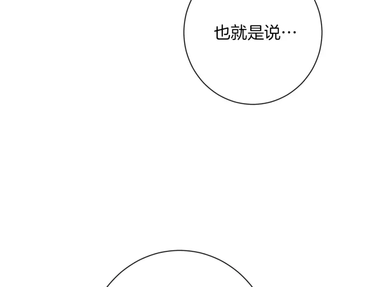 第38话 被喜欢93
