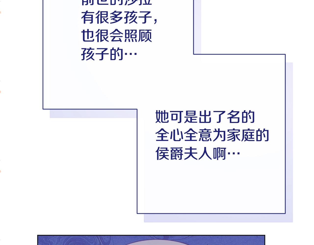 番外9 改变未来230