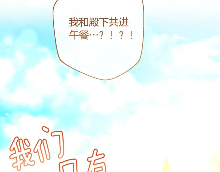 第74话 风波71
