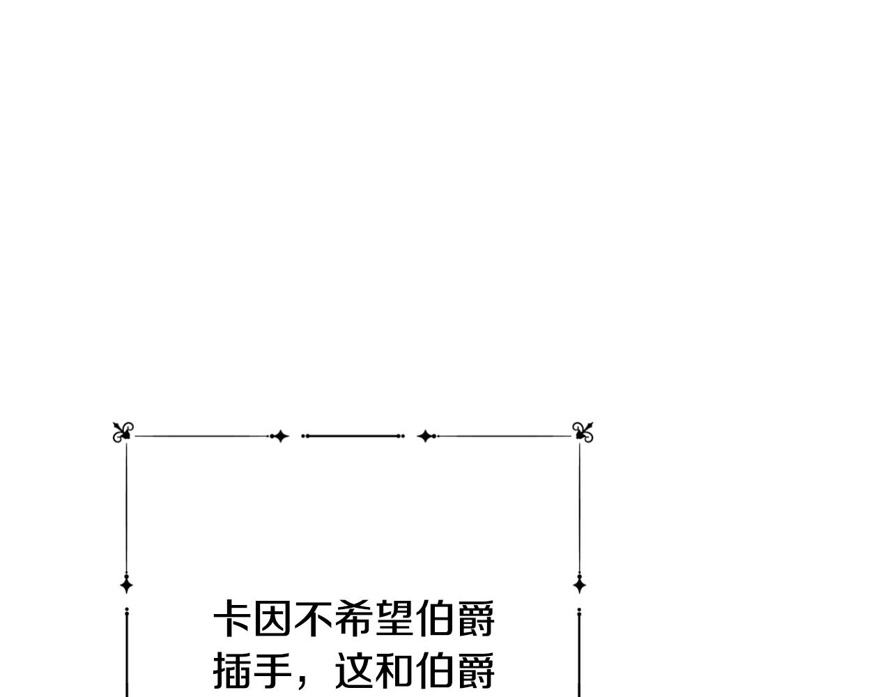 第75话 秘密计划78