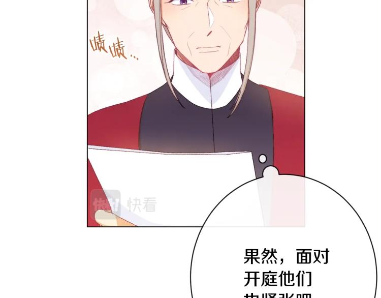 第70话 无地自容78