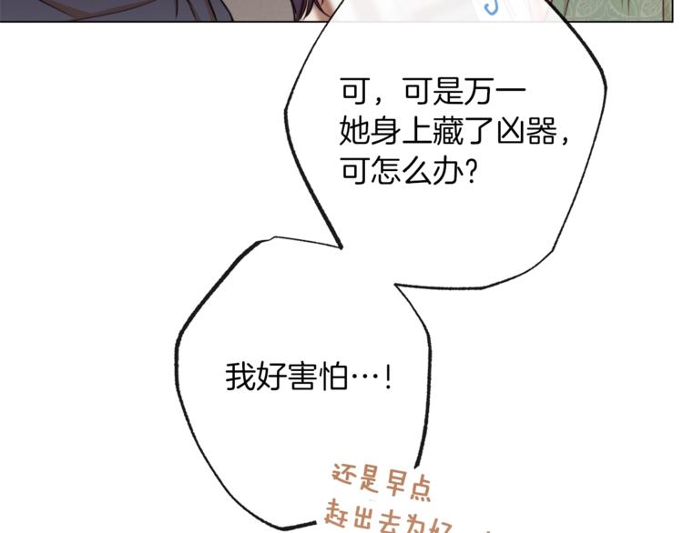 第53话 一雪前耻122