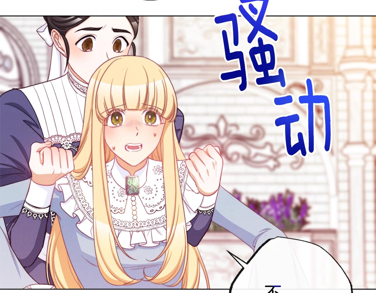 第96话 报应201