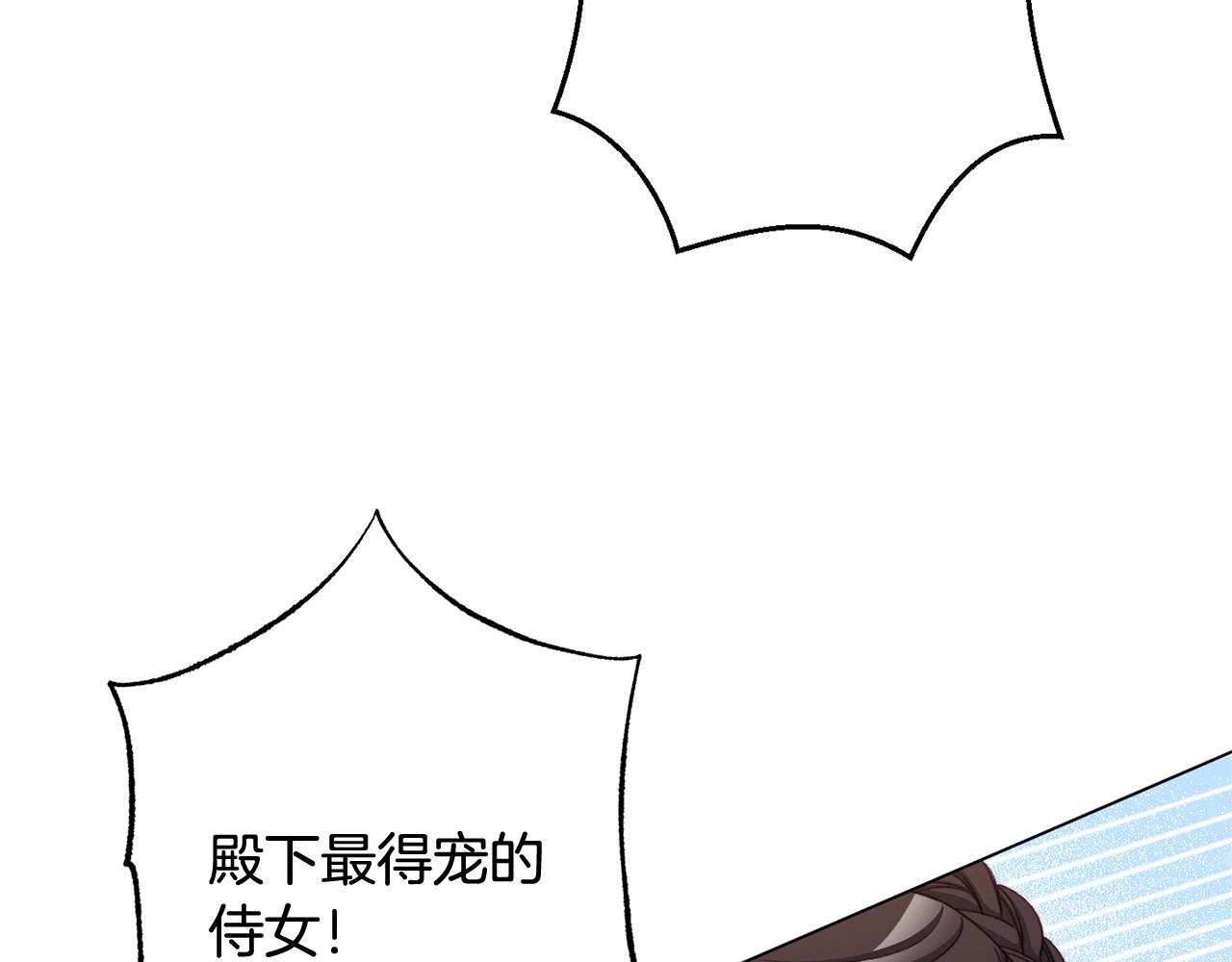 番外5 好喜欢这里230