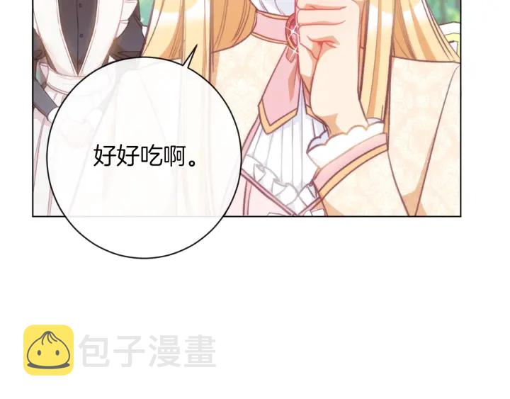 第28话 劲敌35