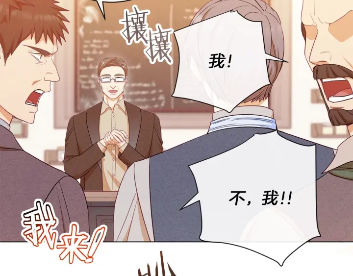 第39话 明争暗斗200