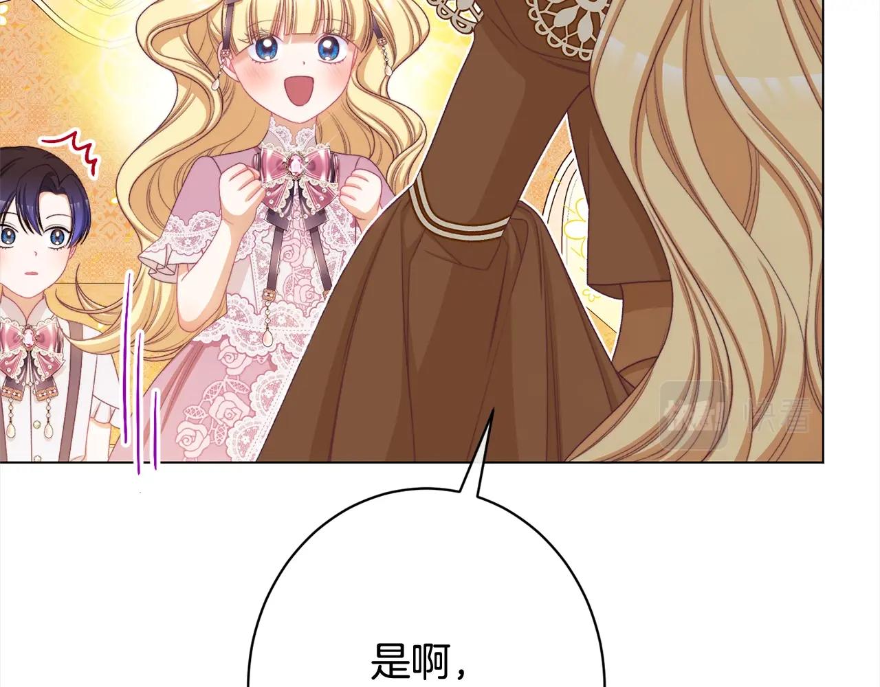 番外16 高兴不起来48