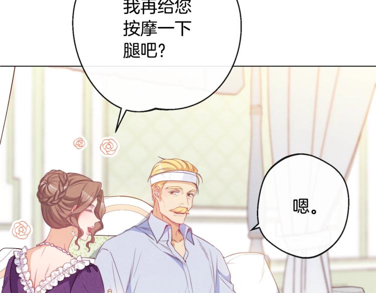 第71话 坐以待毙141