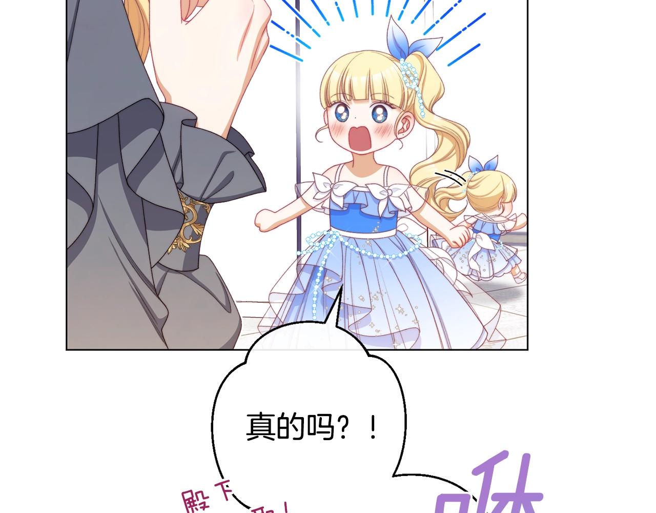 番外10 萌娃时装秀127