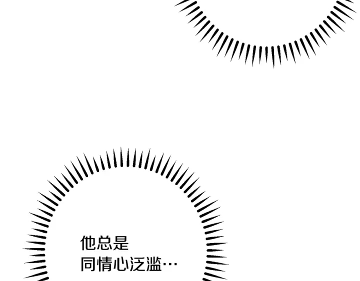 第31话 此刻需要你75