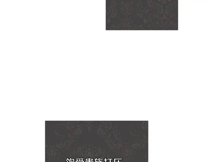第39话 明争暗斗8